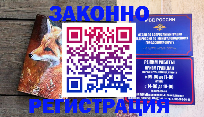 найти адрес прописки в Волосово